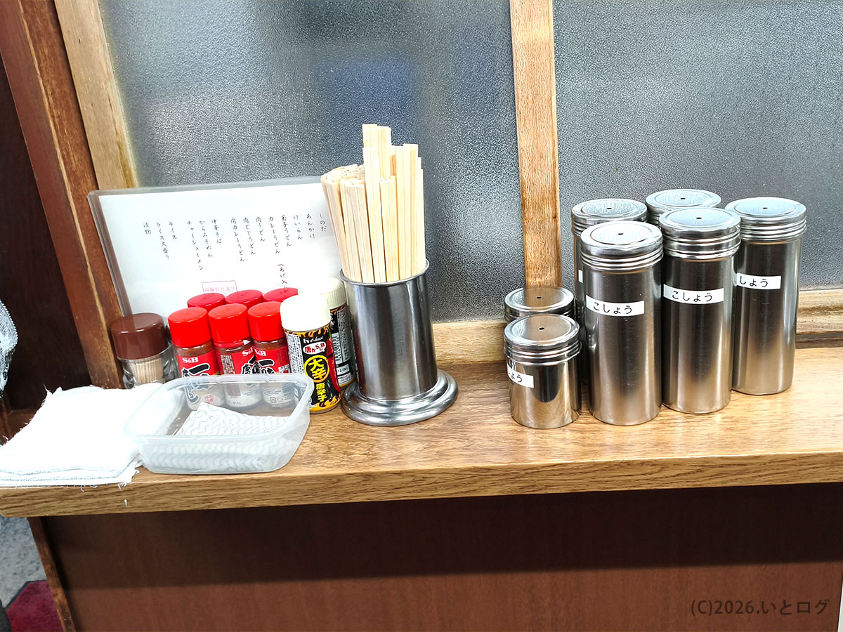 山為食堂の卓上調味料とカウンター|和歌山中華そば名店のシンプルな店内