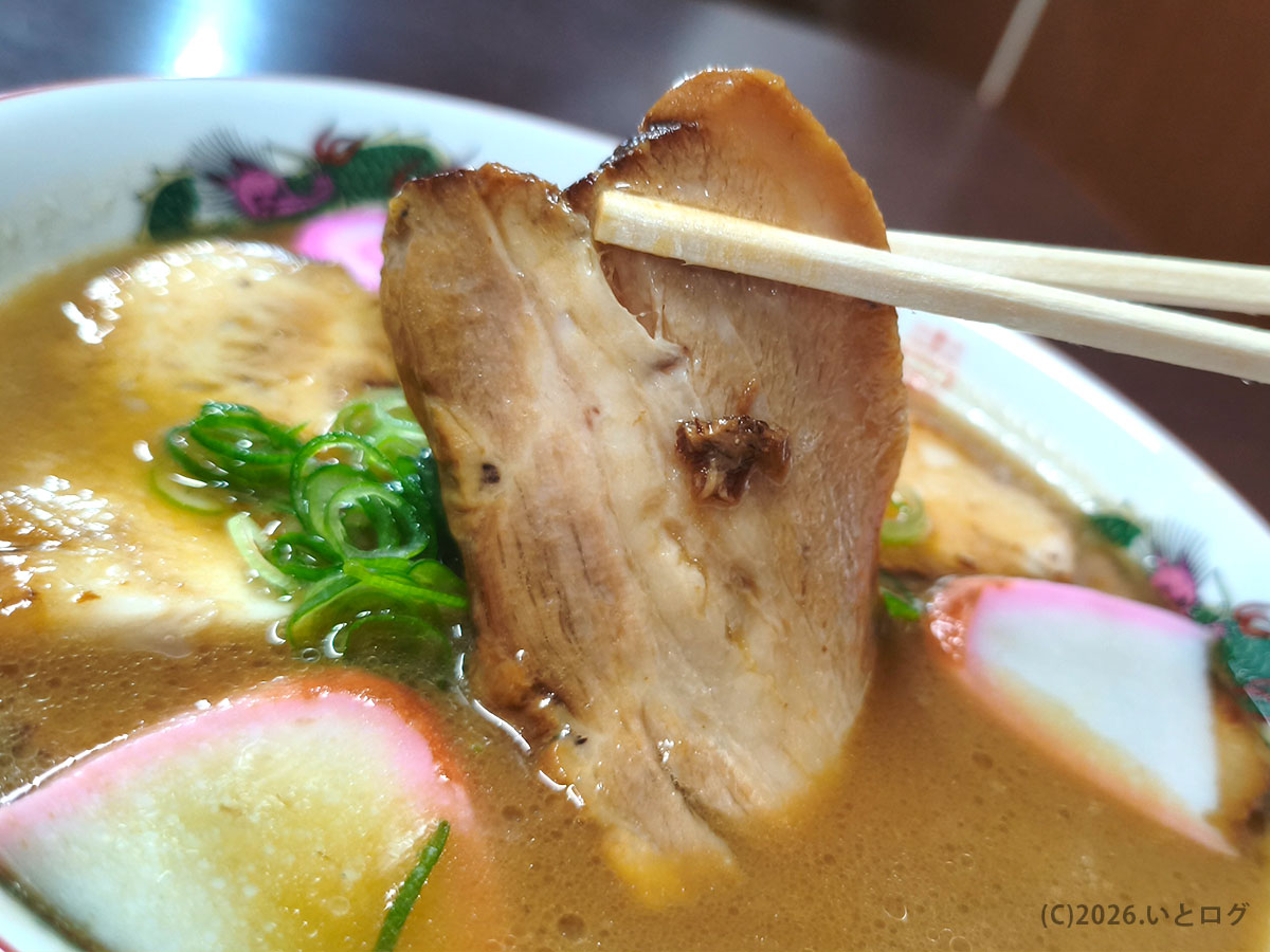 山為食堂のチャーシュー|中華そばの旨味を引き立てる一枚