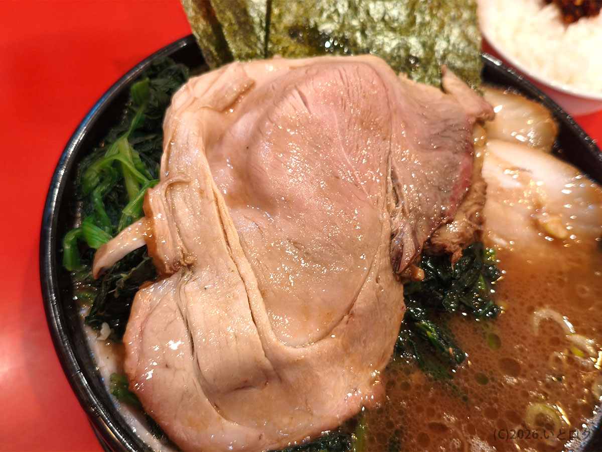 大輝家 蒲田の大判チャーシュー 家系ラーメンの主役級トッピング