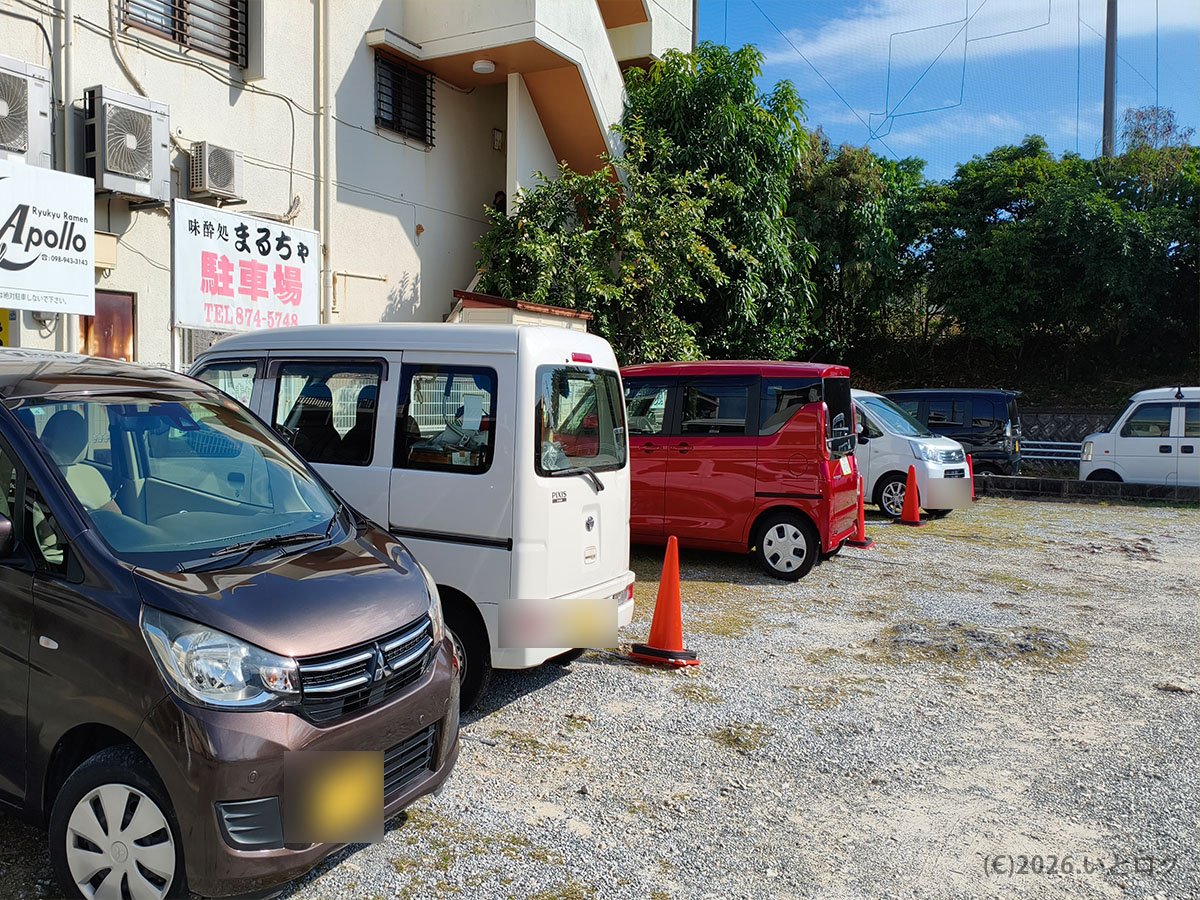 Ryukyu Ramen Apolloの駐車場の様子（浦添市・沖縄ラーメン店の場所とアクセス）