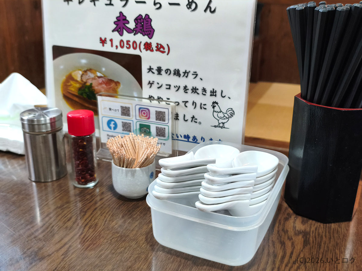 Ryukyu Ramen Apollo 店内の卓上調味料とカウンター周り（浦添のラーメン店の雰囲気）