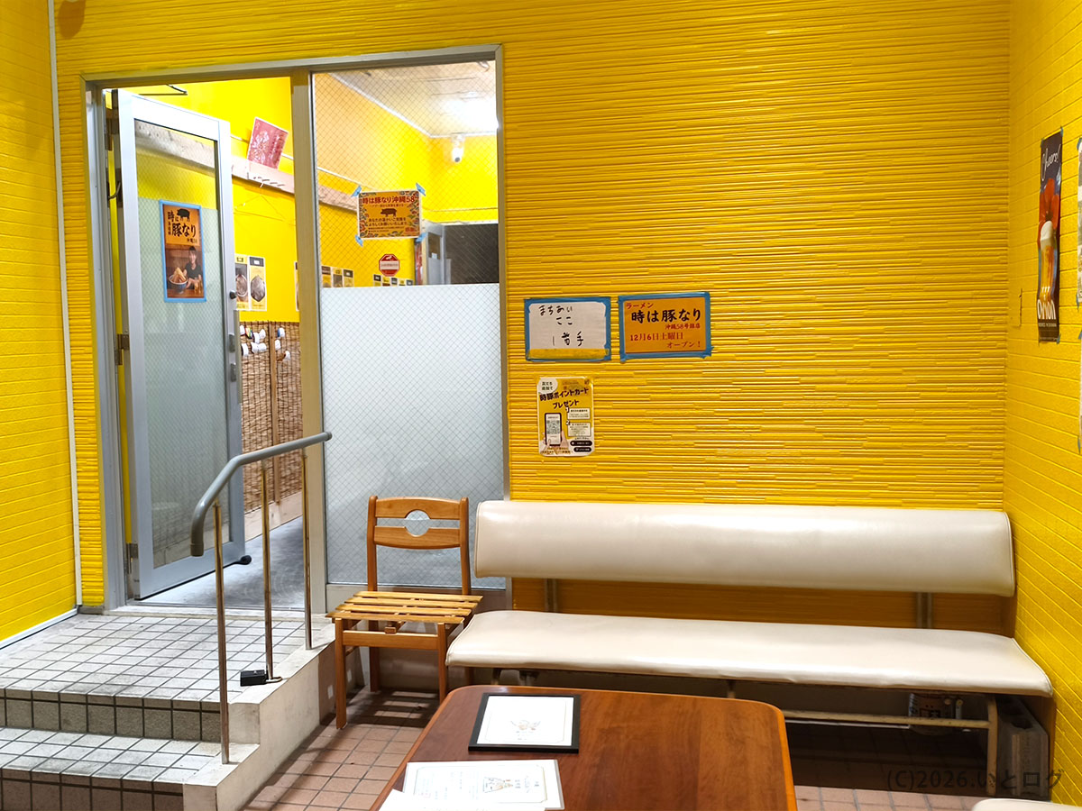 時は豚なり 沖縄58号線店の店舗外観と待機スペース（那覇・国道58号沿いラーメン店）