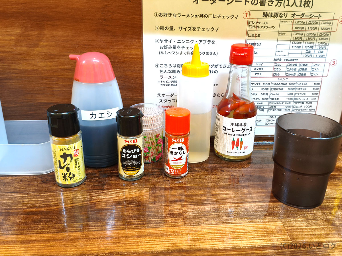 時は豚なり沖縄の卓上調味料とコーレーグース（那覇ラーメン店の特徴）