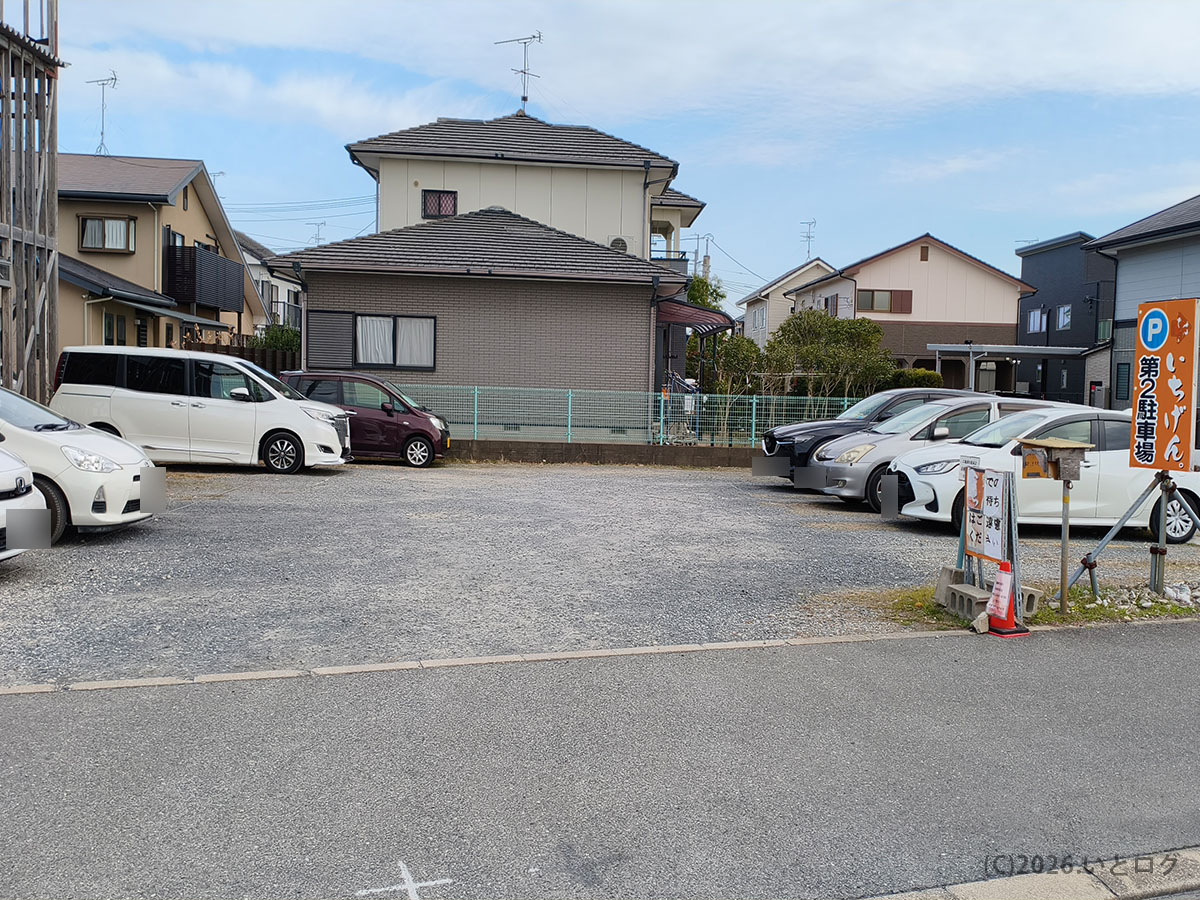 佐賀ラーメン いちげん 駐車場の様子｜佐賀市の人気ラーメン店で車でもアクセスしやすい立地