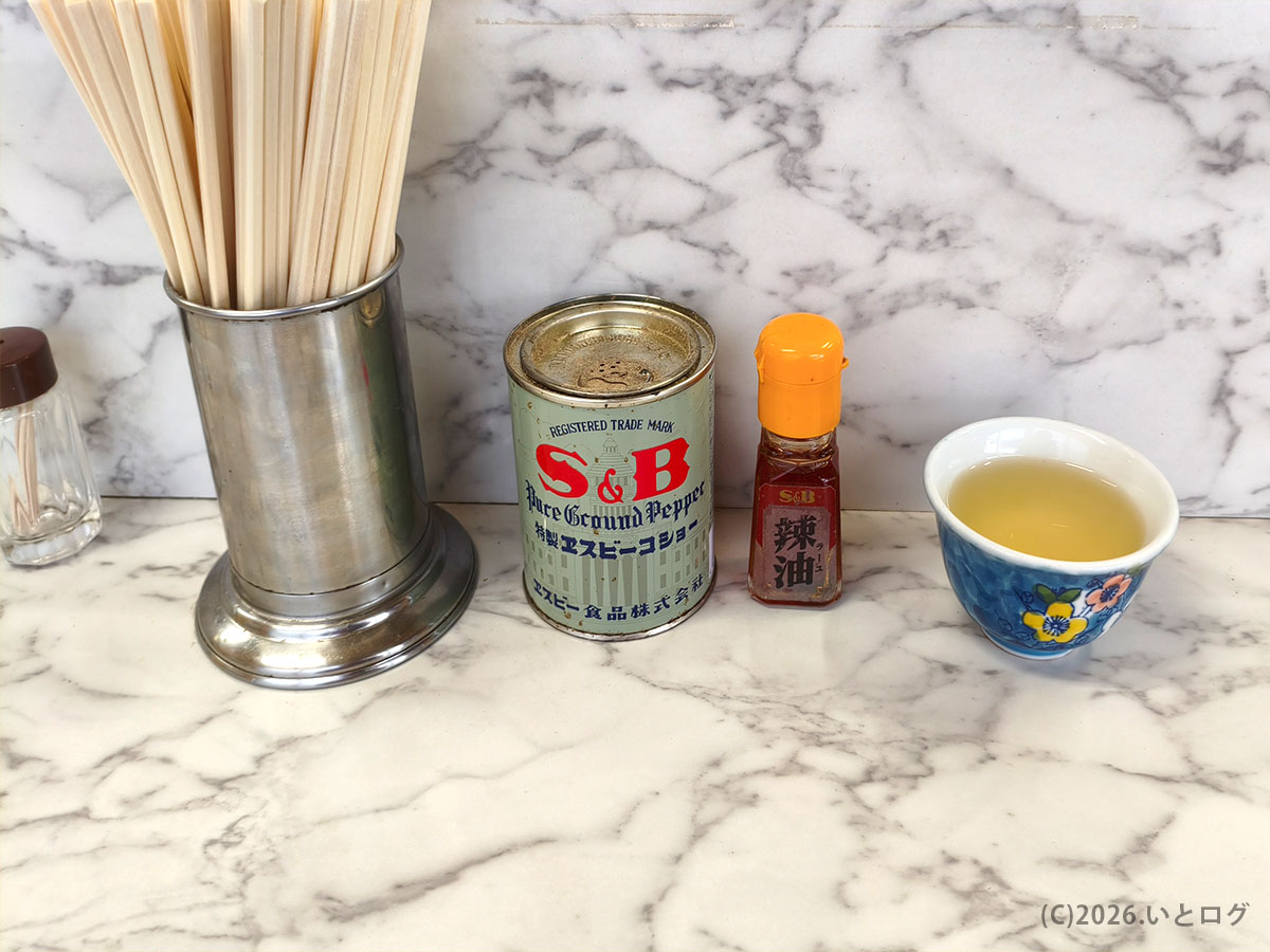 らーめん もとむら 卓上調味料 ラー油と胡椒 セット 佐賀ラーメンの味変アイテム