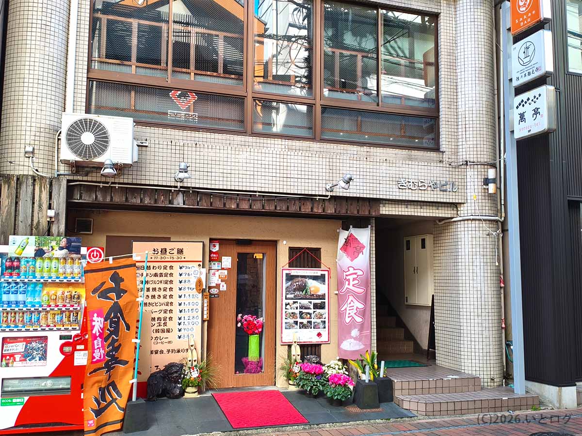 長崎市の中華そば 佐々木麺之介が入るビル外観｜長崎ラーメン人気店として注目の一軒