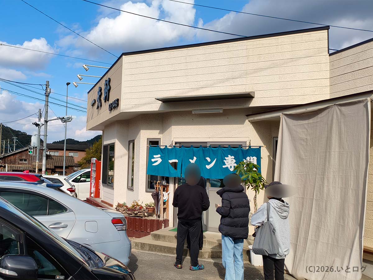 暖簾前に行列ができる一光軒。唐津市で人気の佐賀ラーメン店