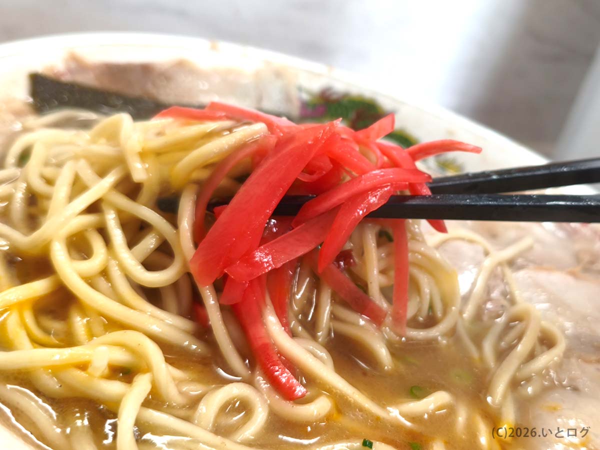 紅しょうがを加えて味変した一光軒の佐賀ラーメン