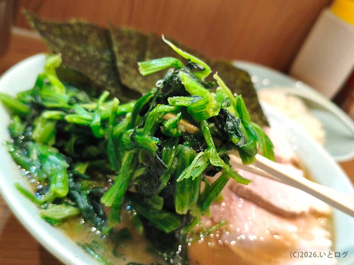 武蔵家 秋津店のほうれん草トッピング。家系ラーメン定番の青菜がたっぷり入った一杯