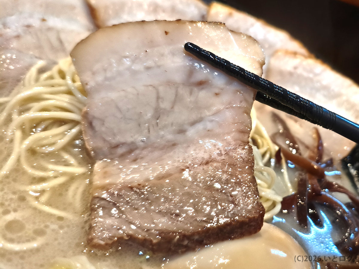 萬力屋の厚切りチャーシュー。山梨市 ラーメン店らしい食べ応えのある一枚