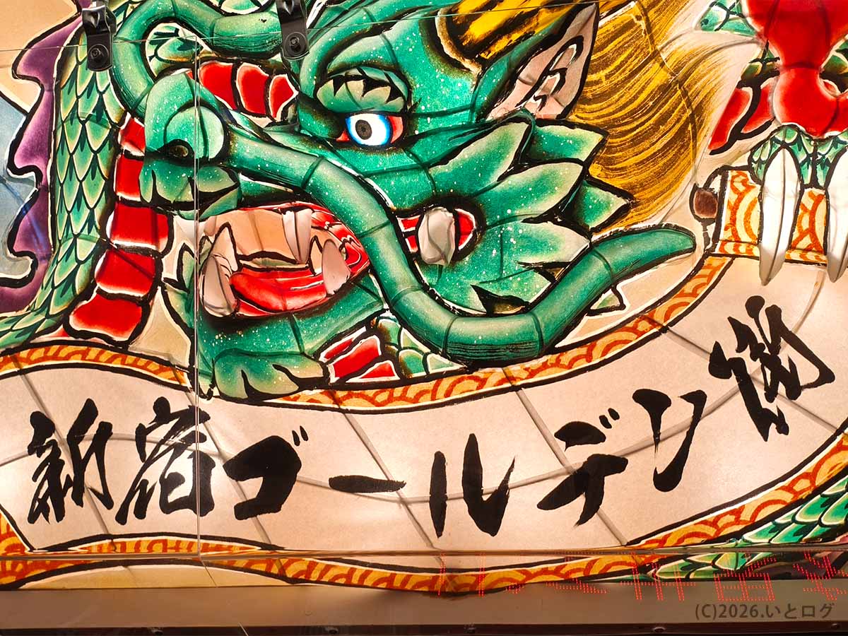 ラーメン凪 新宿ゴールデン街店本館の天井を彩る迫力あるねぶた風アート