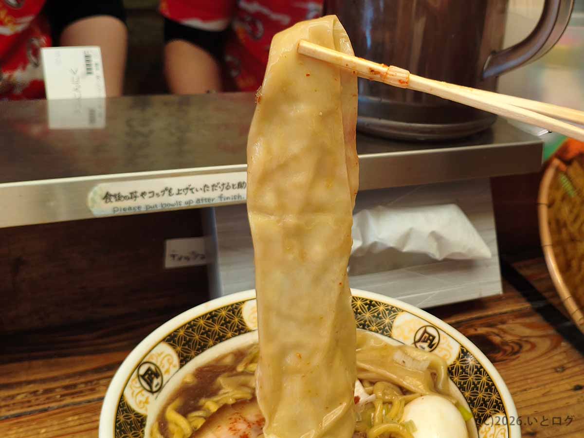 ラーメン凪名物のいったん麺を持ち上げた様子