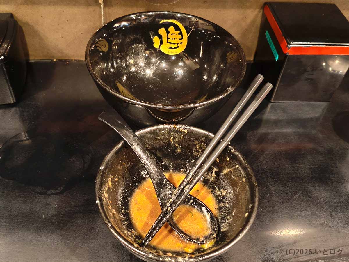 つけ麺 無心のつけ麺を食べ終えた後の器と残った濃厚豚骨スープ