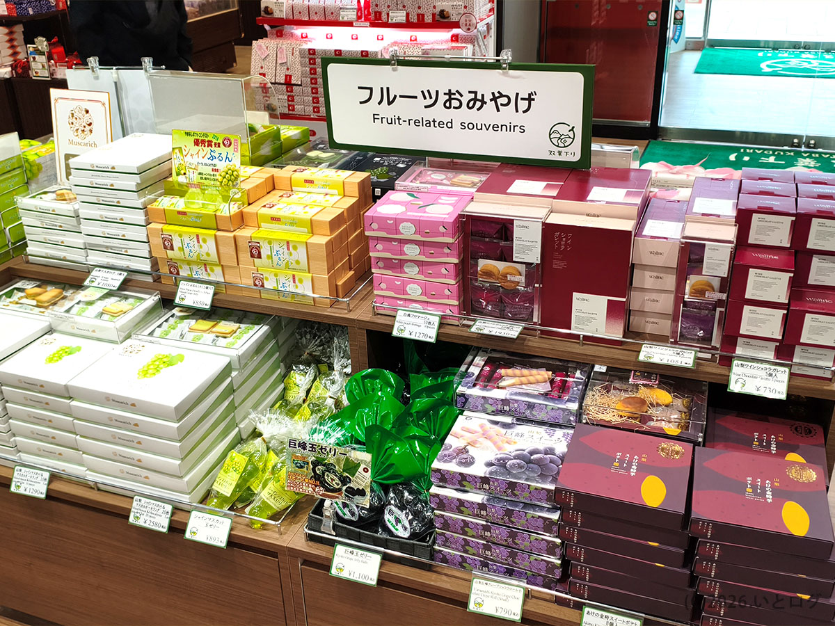 双葉サービスエリア下りのお土産コーナー　山梨のフルーツ系お菓子が並ぶ売店