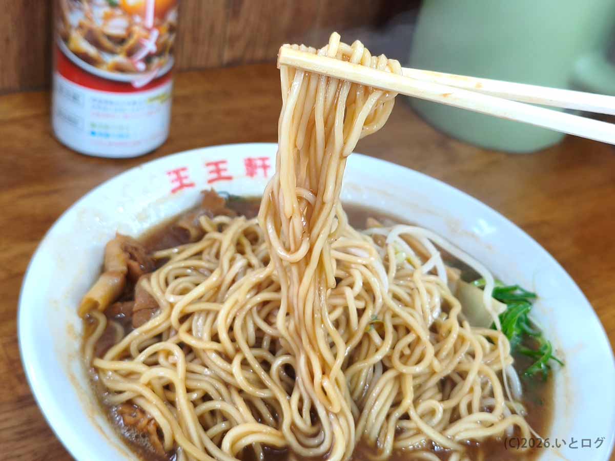 徳島県板野郡藍住町の王王軒 本店で食べた徳島ラーメンの麺を箸で持ち上げた様子