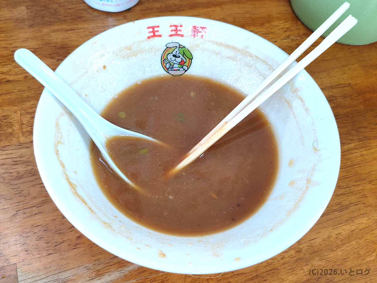 支那そば 王王軒 本店で徳島ラーメンを食べ終えた後の丼、茶系スープと店名入りの器