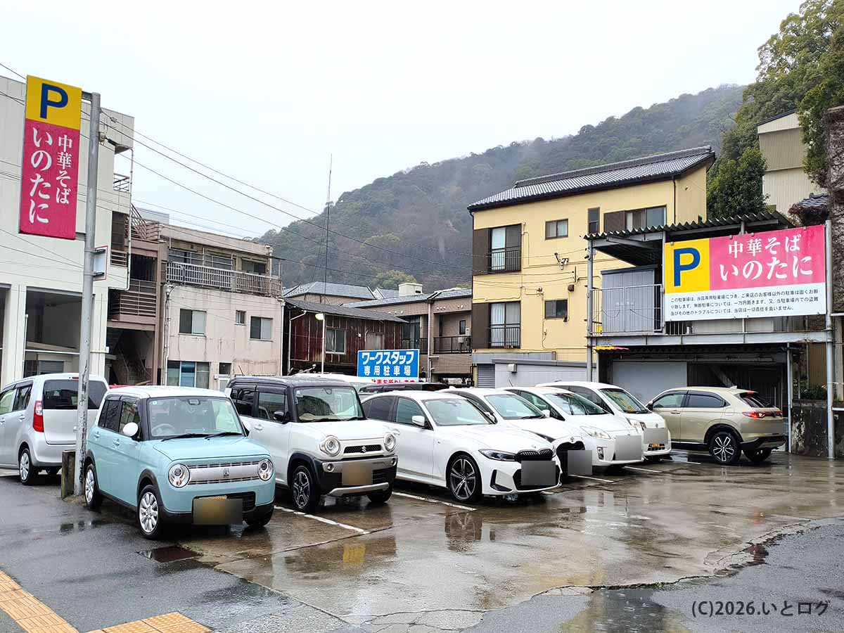 徳島市の中華そば いのたに 本店の専用駐車場。店舗周辺に駐車スペースがあり、徳島観光や徳島旅行のラーメン店巡りでも利用しやすい。