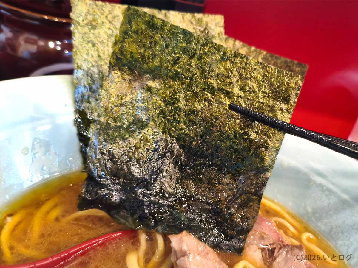 たま家多摩本店のパリッとした海苔