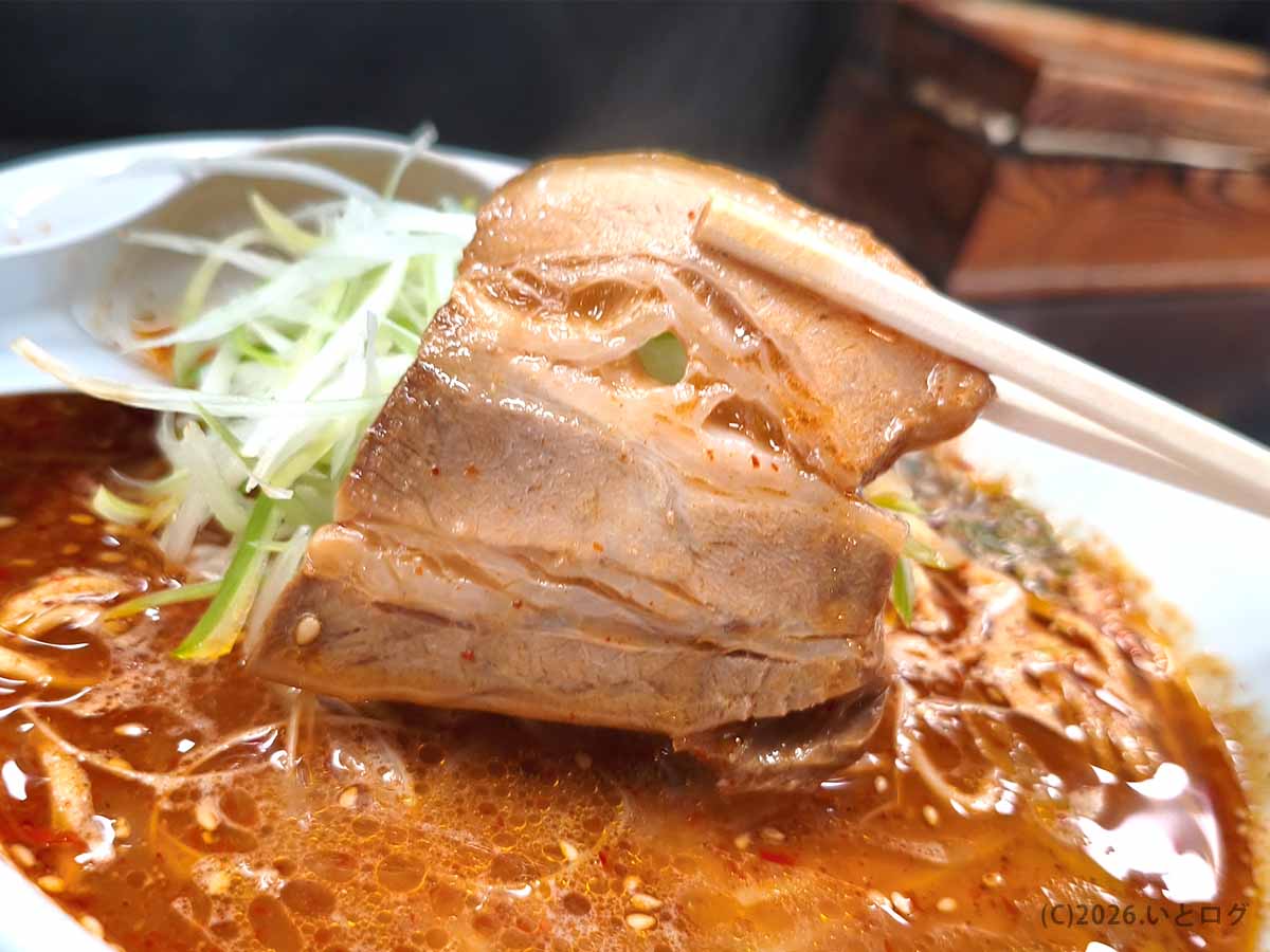 竜宮ラーメンの激辛ねぎみそラーメンに入った厚みのあるチャーシュー