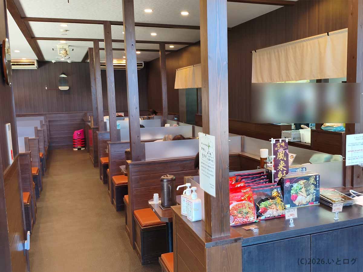 宮崎市の風来軒 加納本店の店内。木目を基調とした落ち着いた空間にカウンター席や仕切られた座席が並ぶ