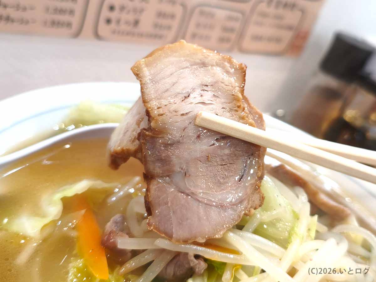 湯村食堂のタンメンに入ったチャーシュー。山梨・甲府で復活した老舗食堂の一杯