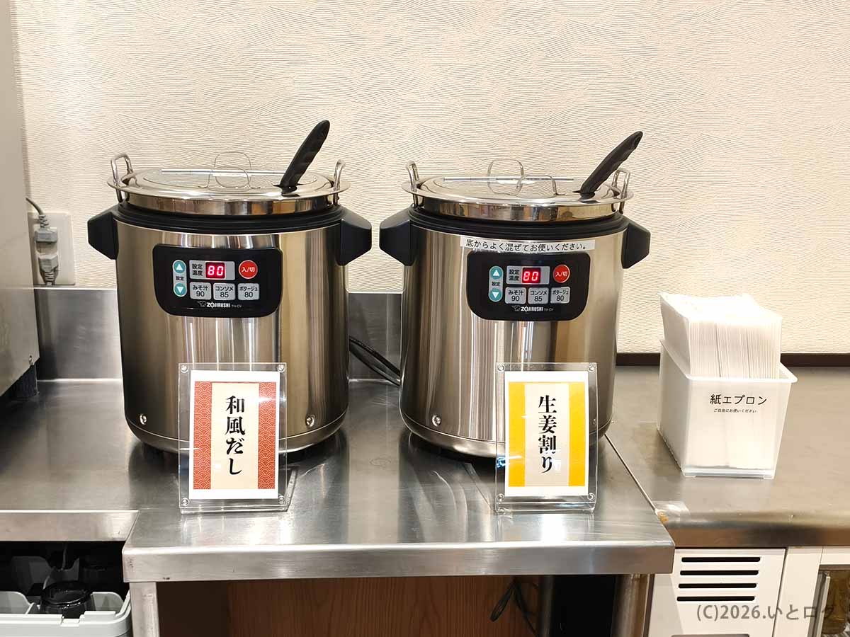 初志貫徹 甲斐竜王店の味噌つけ麺用に用意された、和風だしと生姜割りの2種類のスープ割り