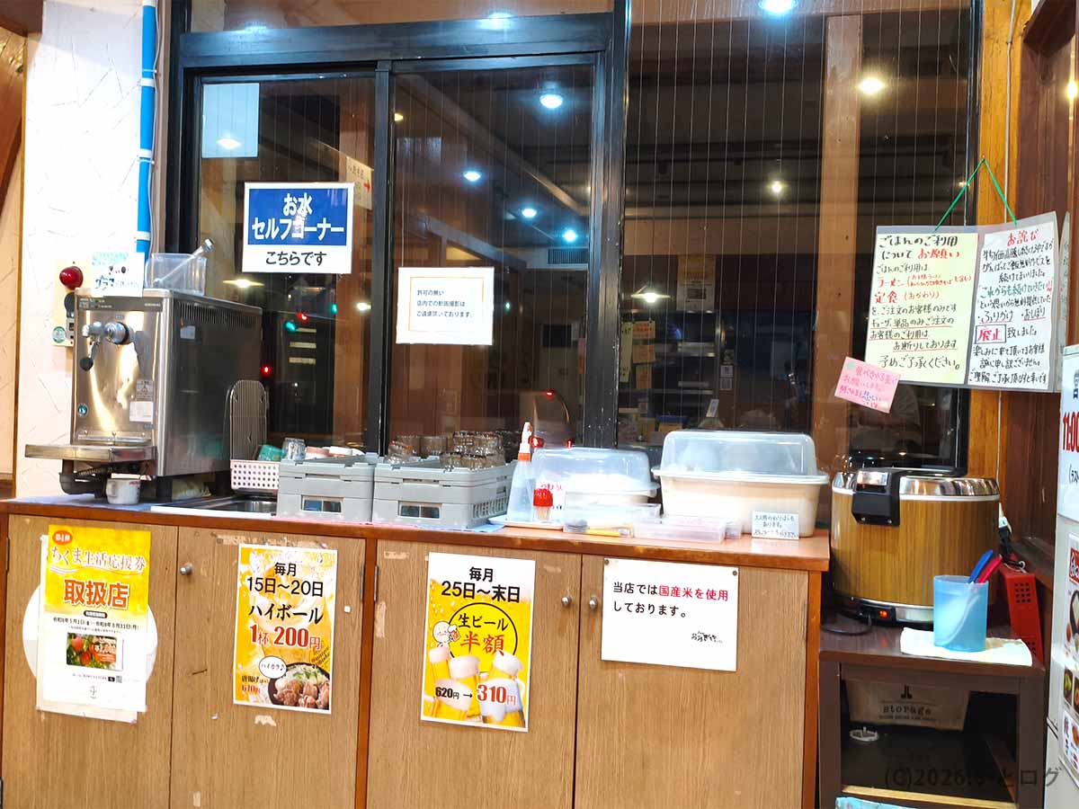 長野県千曲市のおおぎやラーメン更埴店にあるお水のセルフコーナー