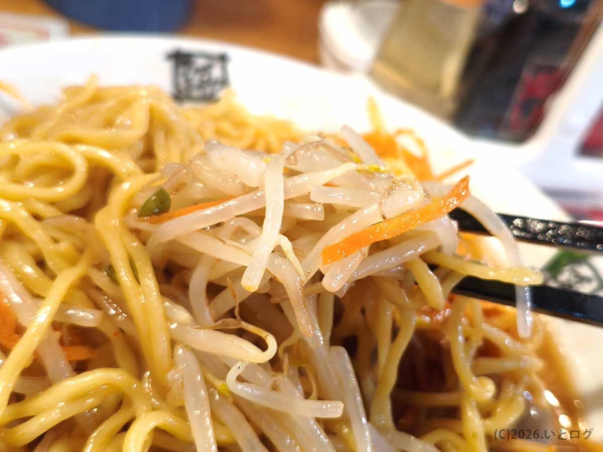 おおぎやラーメン更埴店の味噌ラーメンに入ったもやしやニンジンなどの野菜