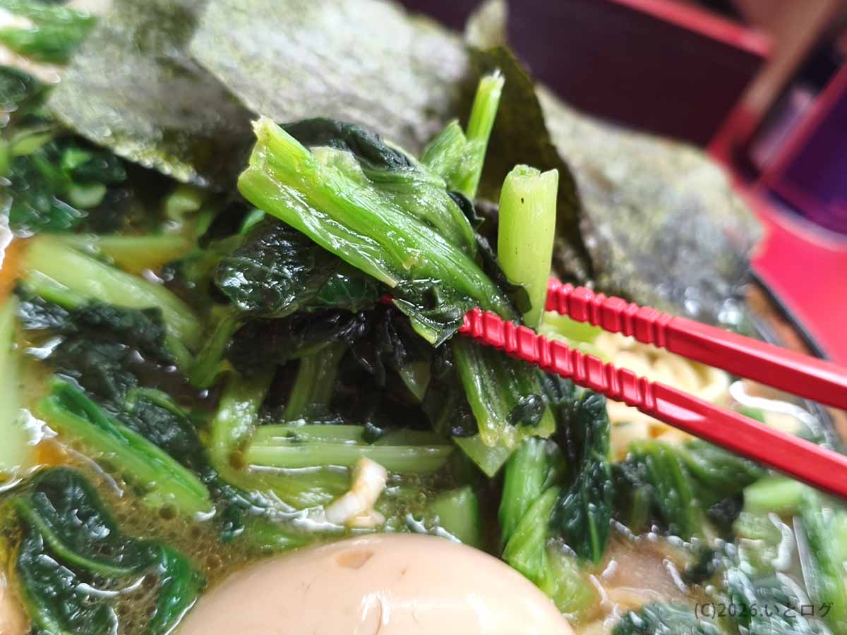 上越家の家系ラーメンに盛られたたっぷりのほうれん草