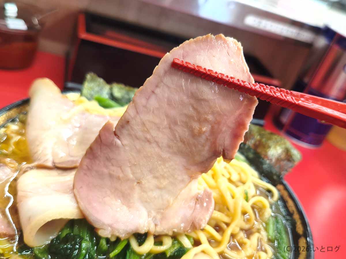 吉村家直系「上越家」のラーメンにトッピングされたチャーシュー