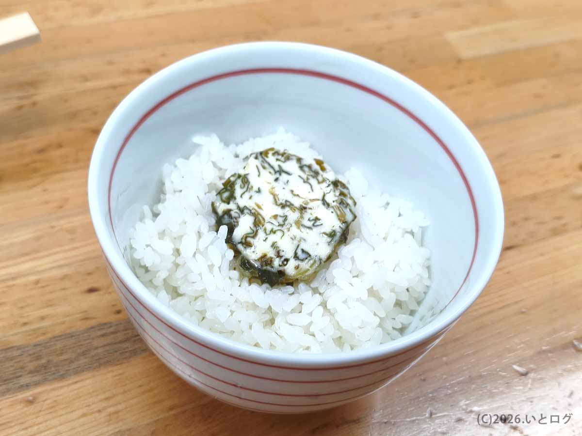 帯広市のラーメンみすゞのサイドメニュー、行者にんにくバターごはん。白いご飯の中央に行者にんにく入りバターがのっている