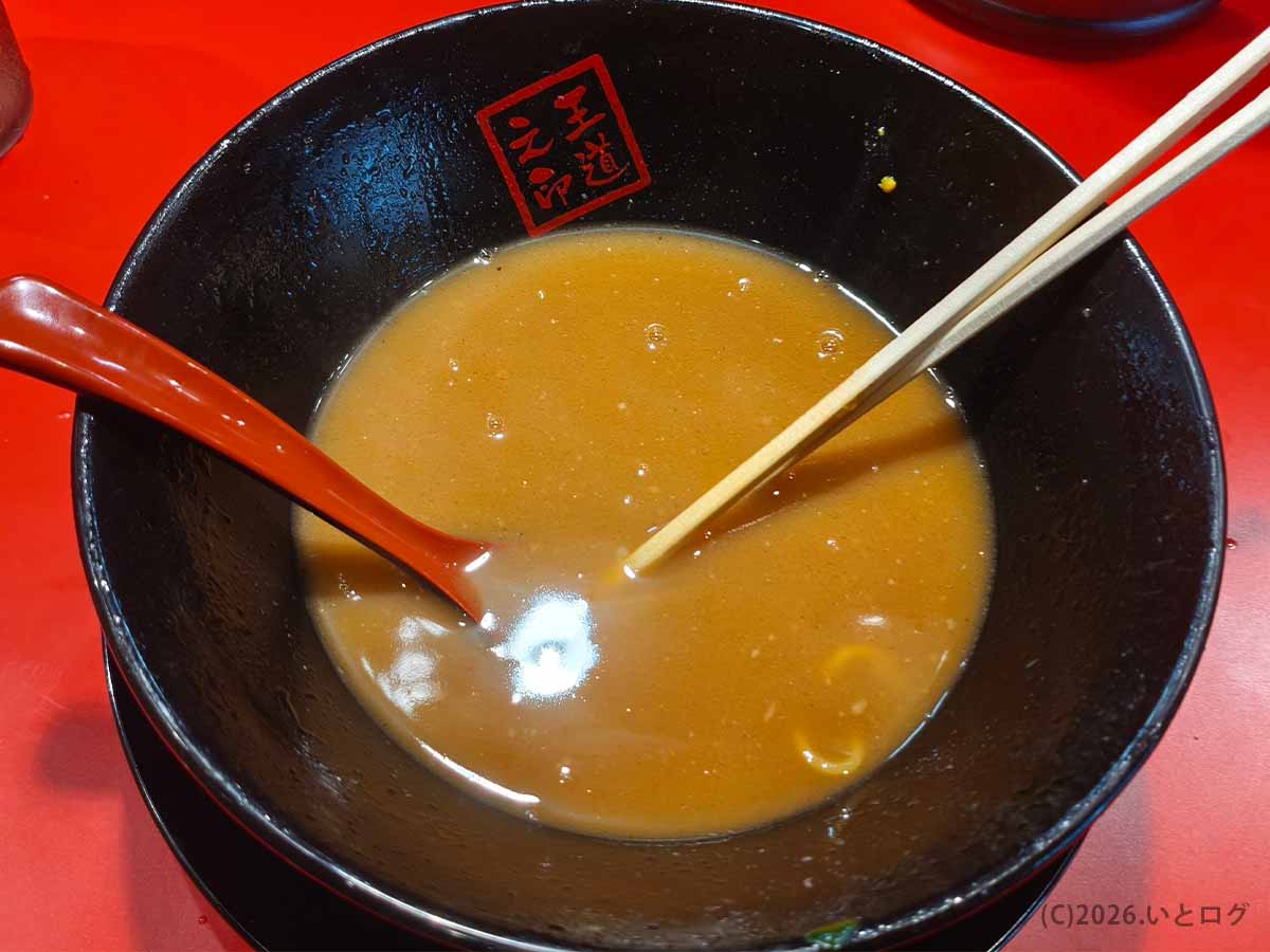岡山県倉敷市の王道乃印 秀道家でラーメンを食べ終えた後の丼と残った豚骨醤油スープ