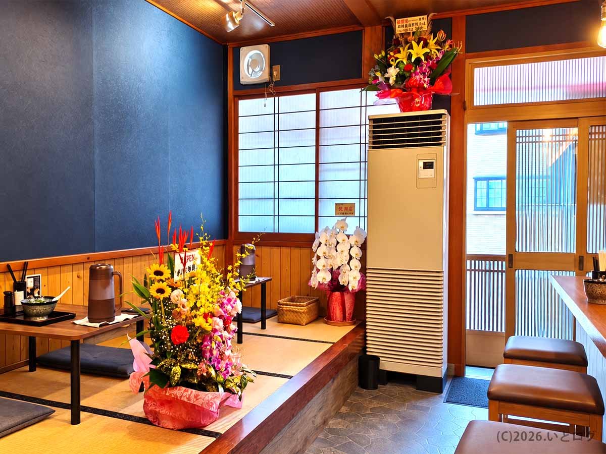 和風の落ち着いた雰囲気が広がる甲府の鶏出汁中華そば 暁月の店内