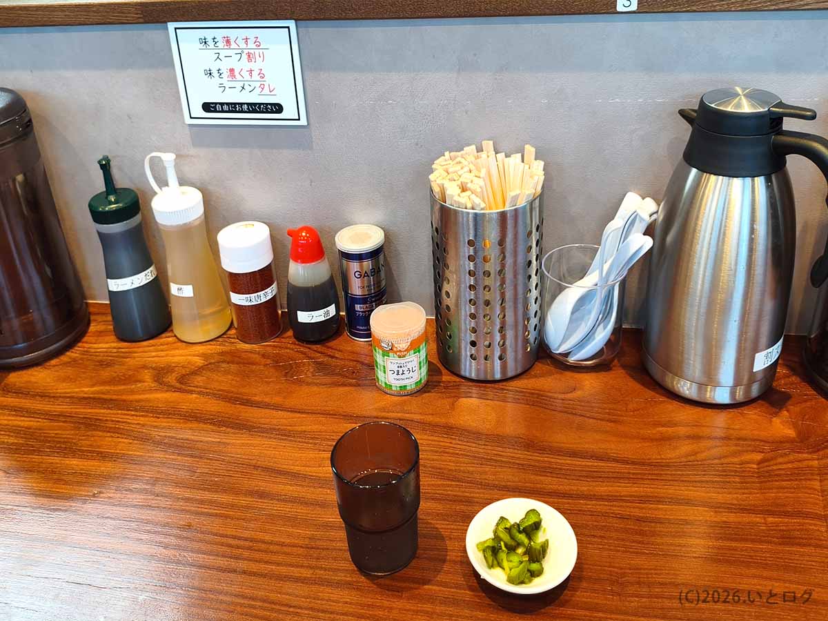つけそば七福の卓上に並ぶラー油や酢、ブラックペッパー、スープ割り