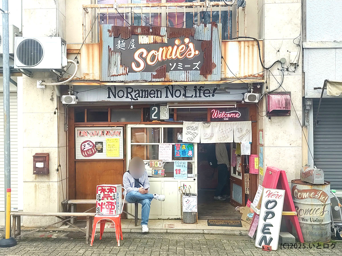 福知山市の麺屋Somie's(ソミーズ)外観。「No Ramen No Life!」の看板が印象的な、地元人気の福知山ラーメン店。