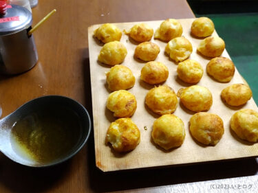 『ふなまち』地元で口コミNo.1の有名店へ。ふわっとトロトロの明石焼きって実は食べ方のカスタマイズ性が高いことを知らなかったよ。