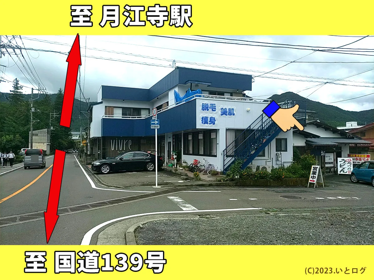麺どころ成屋 富士吉田市 山梨 場所