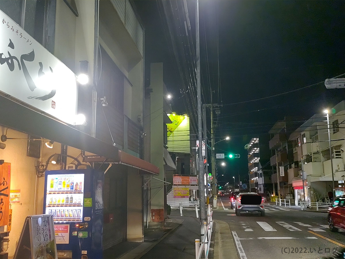 からみそラーメンふくろう　周辺