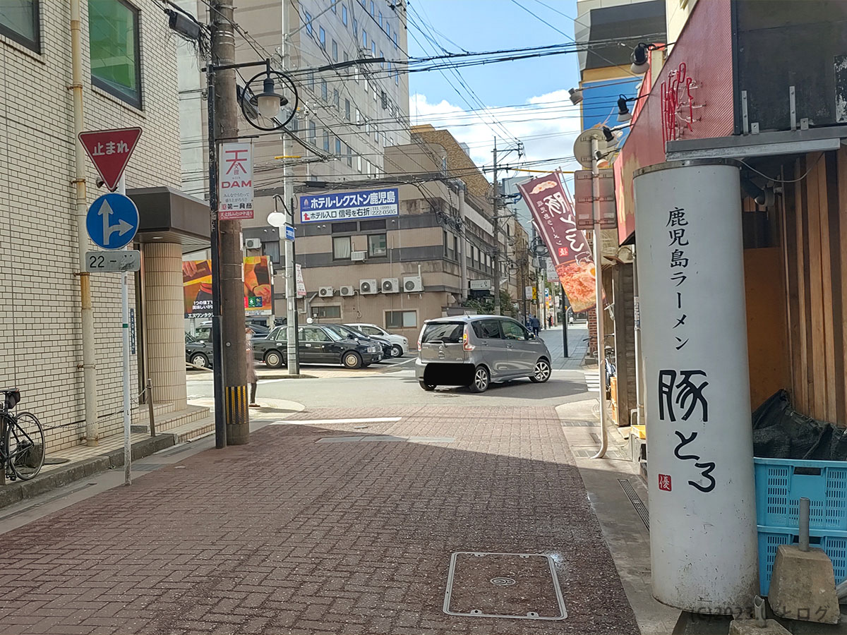 鹿児島ラーメン豚とろ　周辺　天文館