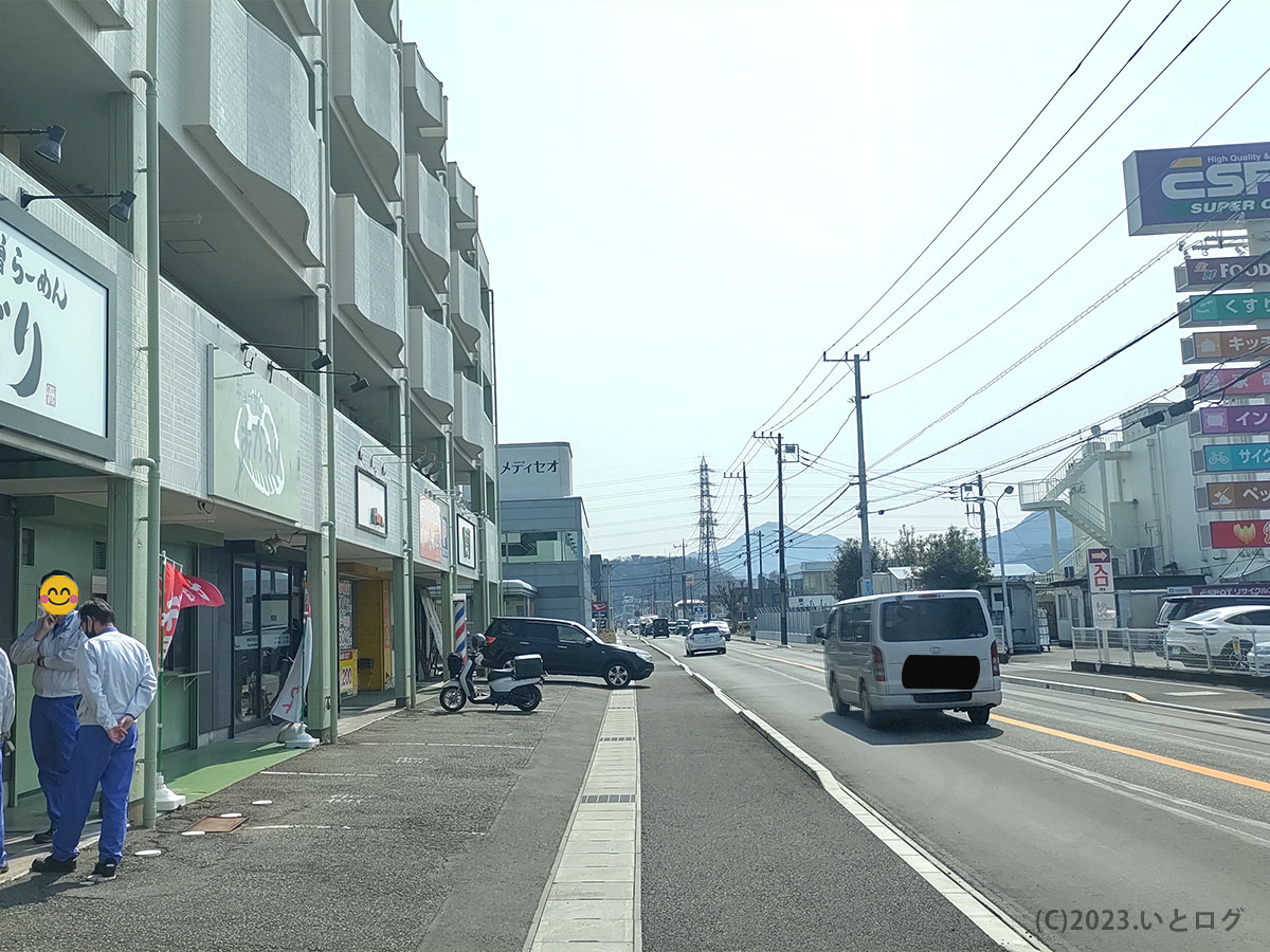 味噌らーめん専門店　柿田川ひばり　周辺