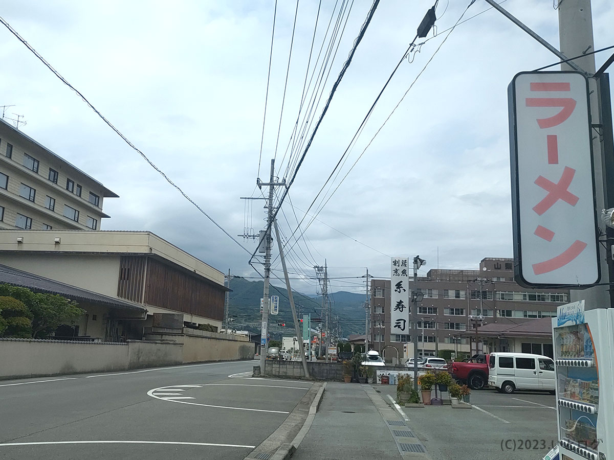 にばんや　山梨　石和