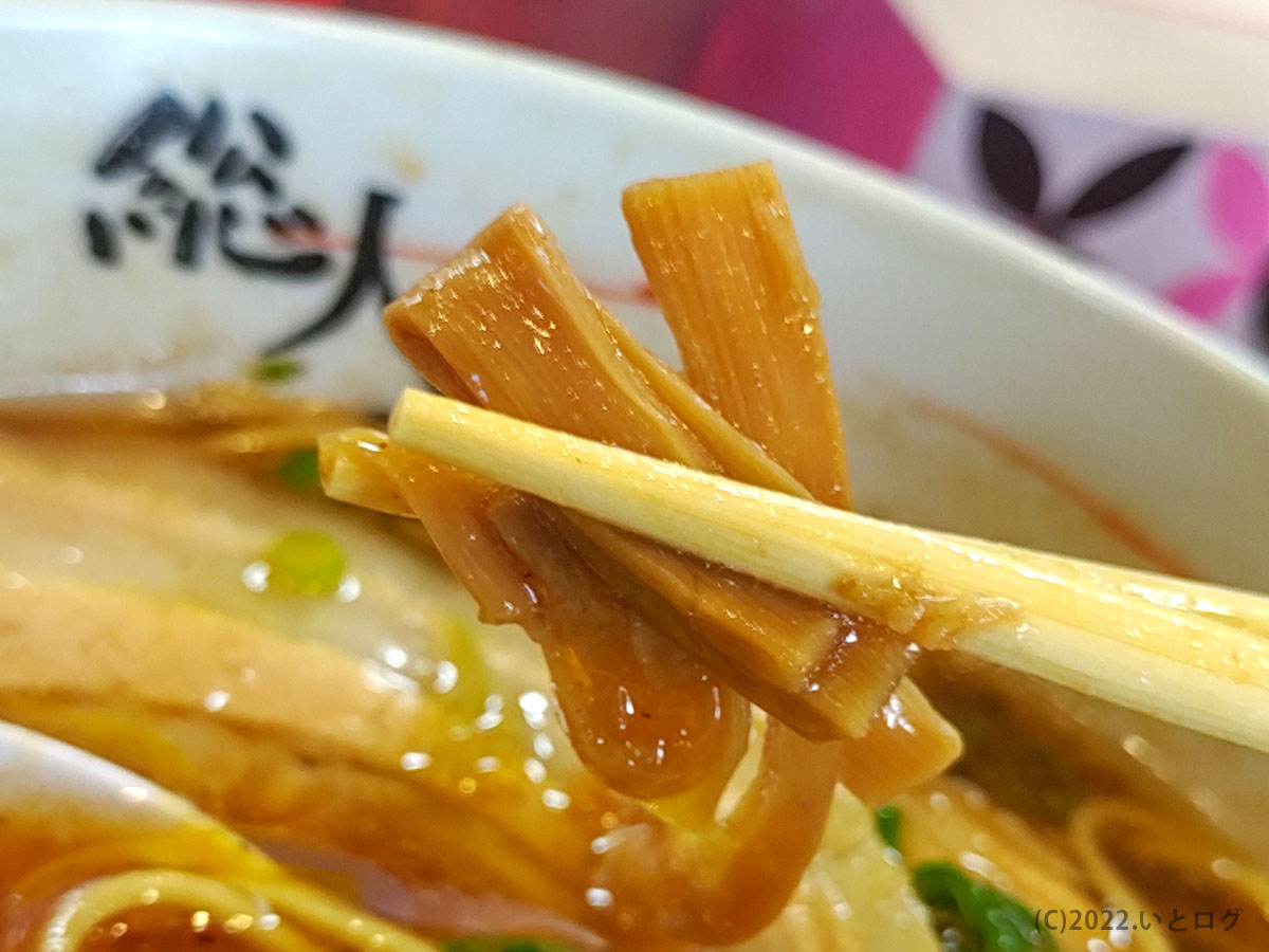 こいくち醤油ラーメン　メンマ