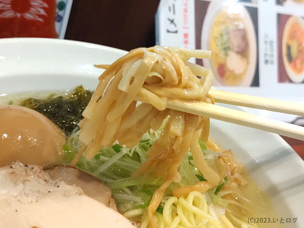 ラーメン塩司　静岡　静岡市　駿河区