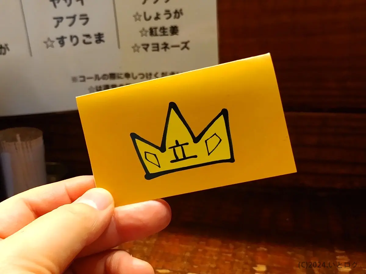 立川マシマシ 立川総本店』やっぱりデカ盛り！久しぶりに総本店に訪問