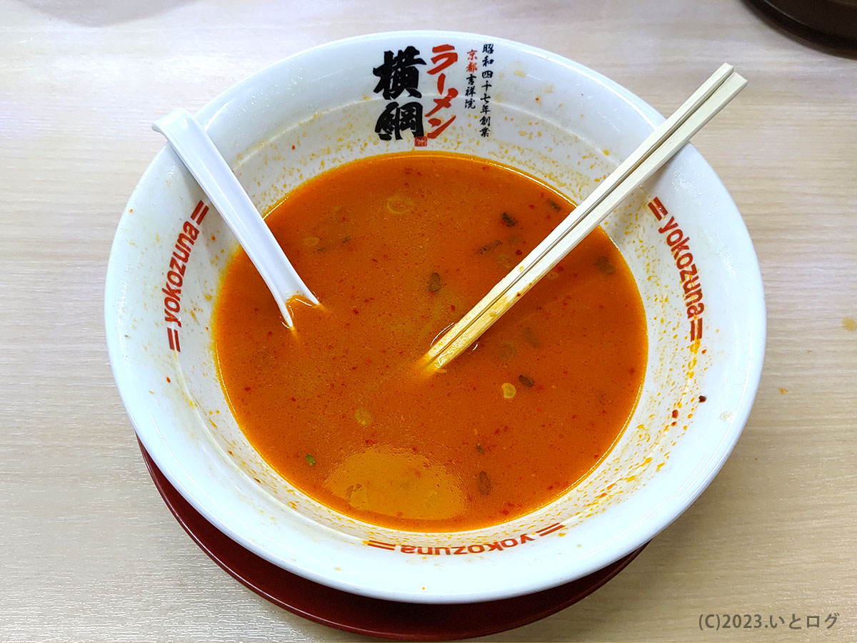 ラーメン横綱　クーポン　値段