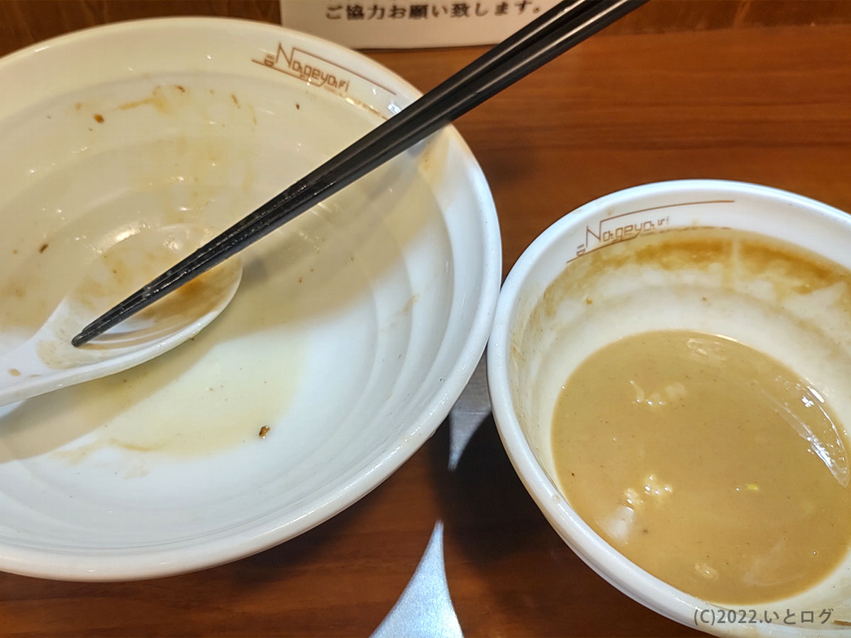 つけ麺　完食