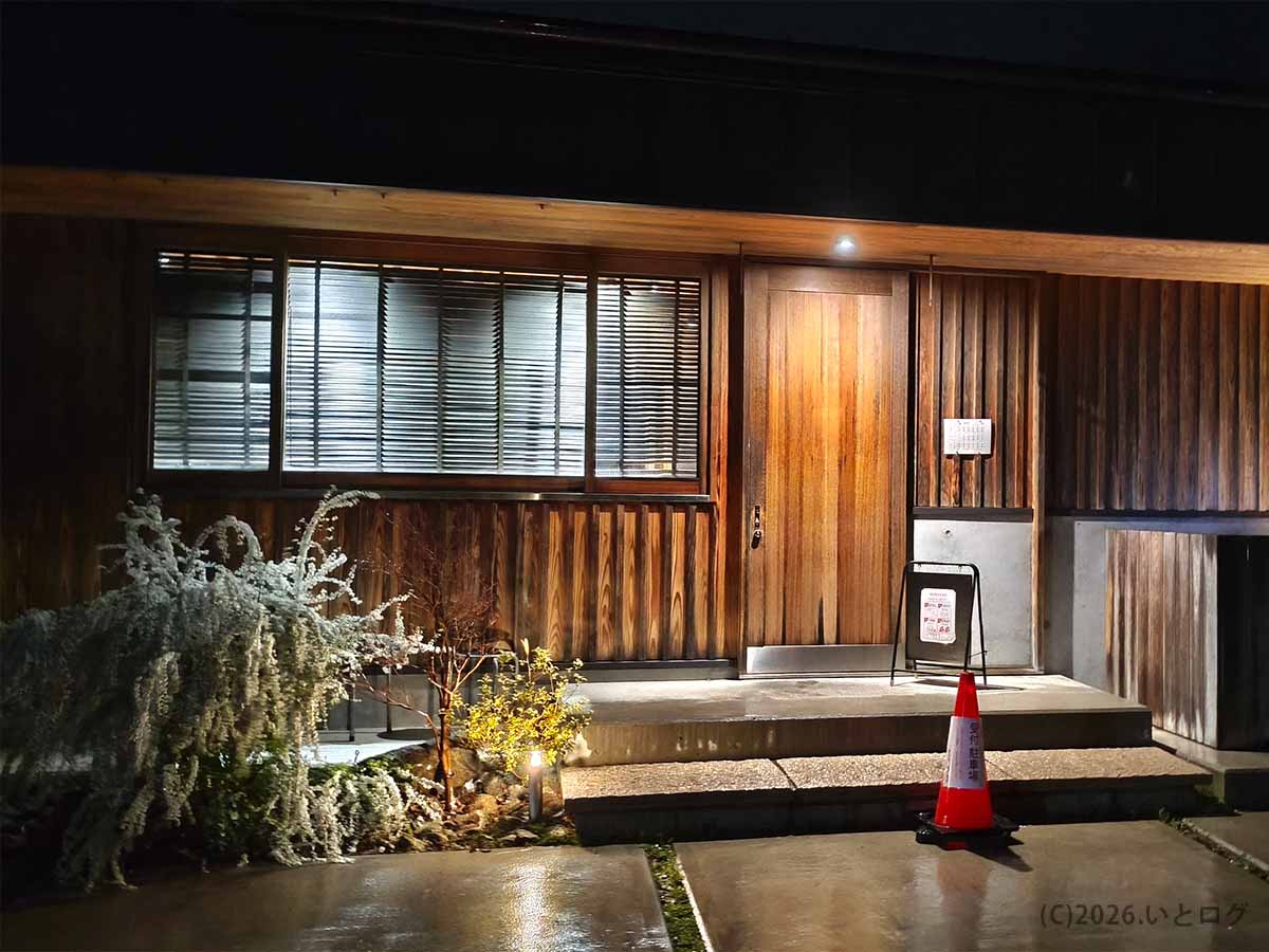 徳島県鳴門市の住宅街に佇む、木造の落ち着いた外観が特徴的な堂の浦 鳴門本店