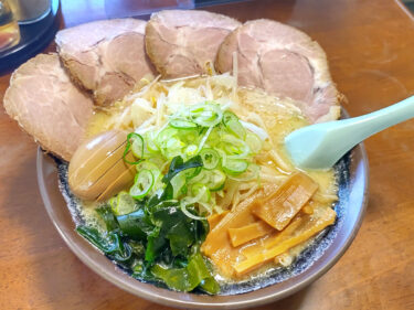 【北海道ラーメン新源】山梨の郡内エリアでは珍しい札幌味噌ラーメンを体験できるよ！