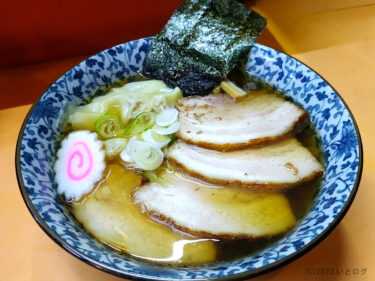 『よつば屋ラーメン』甲府駅で飲んだあとにはこんな”あっさり醤油ラーメン”を食べたい！チャーシューとワンタンを添えて。