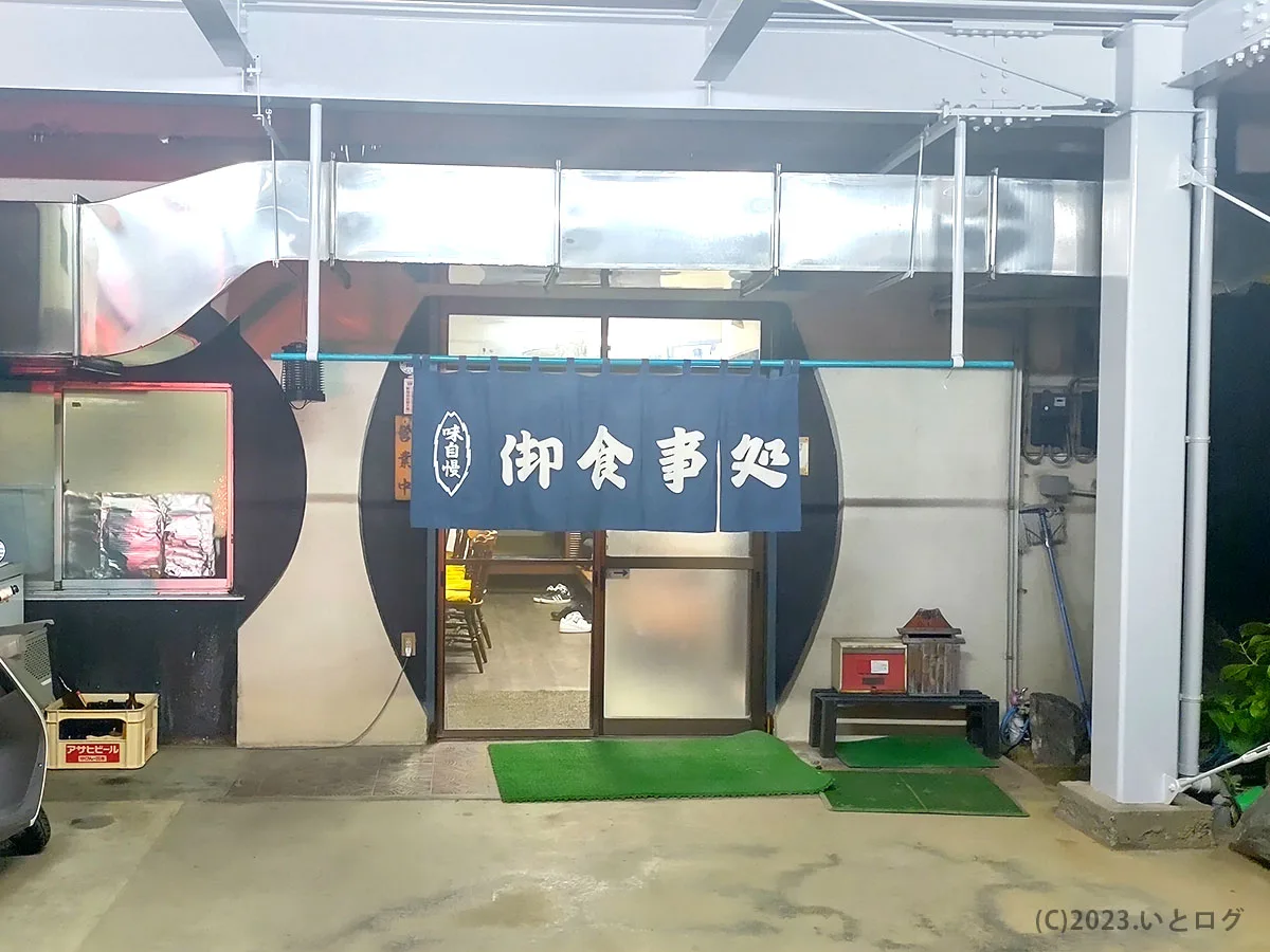 みしま 山梨 笛吹市 新人